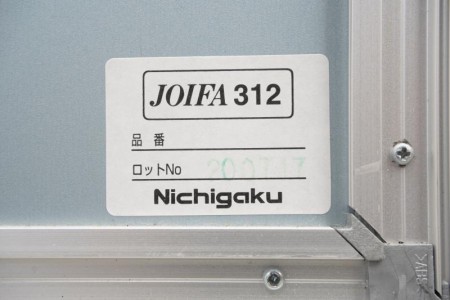 日学 メタルライン ホワイトボード〔壁掛、W1185〕