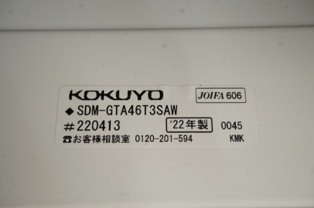 コクヨ GTAシリーズ 3段ワゴン〔ペントレータイプ、ホワイト〕