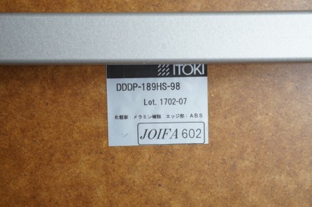 イトーキ DDシリーズ 1890テーブル〔配線ユニット付、ナチュラル天板〕