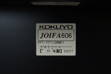 コクヨ デイズテーブル フリップトップシリーズ 1280テーブル〔天板フラップ式、ブラック脚〕