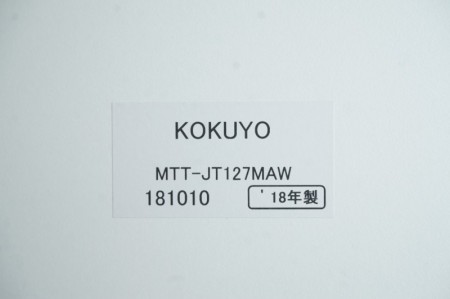 コクヨ ジュートシリーズ 1275テーブル〔4本・ホワイト・角脚、ホワイト天板〕