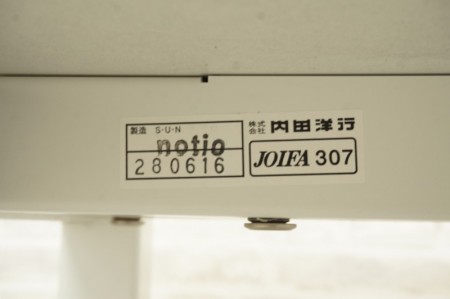 内田洋行 ノティオシリーズ 1590テーブル〔4本・ホワイト脚、ナチュラル天板〕