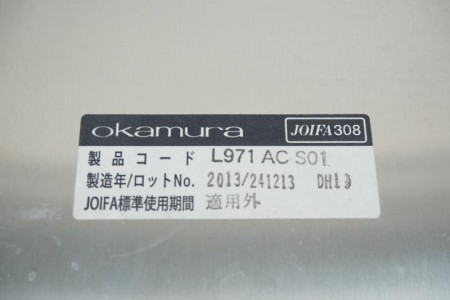 オカムラ L971シリーズ 傘立〔ステンレス製、27マス・54本収納〕
