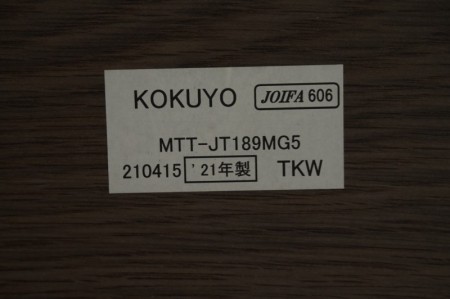 コクヨ ジュートシリーズ 1890テーブル〔4本・ブラック・角脚、ブラウン色天板〕