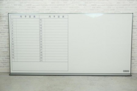 コクヨ BB-H900 月予定表/ホワイトボード〔壁掛、半分(月予定表/無地)〕