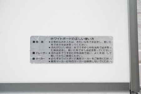 コクヨ BB-H900 月予定表/ホワイトボード〔壁掛、半分(月予定表/無地)〕