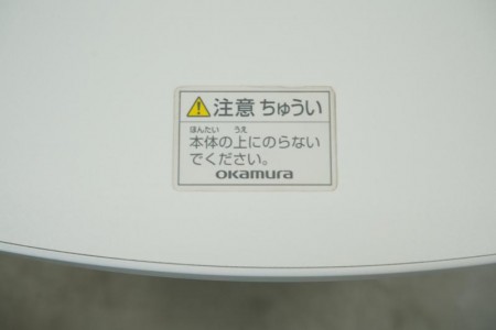 オカムラ アクティアフェロー 円テーブル〔750Φ、ホワイト天板〕