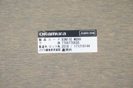オカムラ アクティアフェロー 円テーブル〔750Φ、ホワイト天板〕