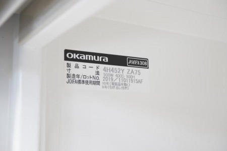 オカムラ レクトライン 3枚戸+3段ラテラル上下セット〔H2000・D400〕