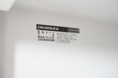 オカムラ レクトライン 3枚戸+3段ラテラル上下セット〔H2000・D400〕