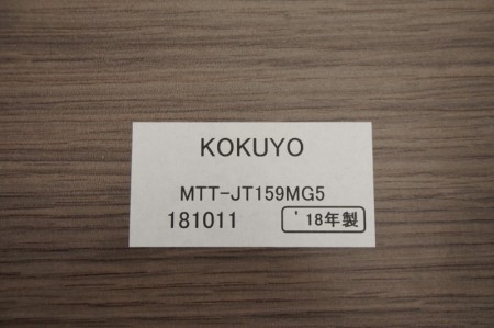 コクヨ ジュートシリーズ 1590テーブル〔4本・ホワイト・角脚、アッシュブラウン天板〕