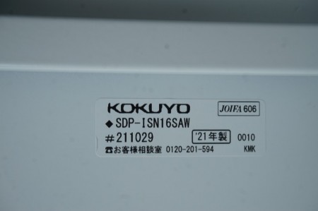 コクヨ iSシリーズ 167両袖机〔左・右3段:A4-2段、ホワイト天板〕