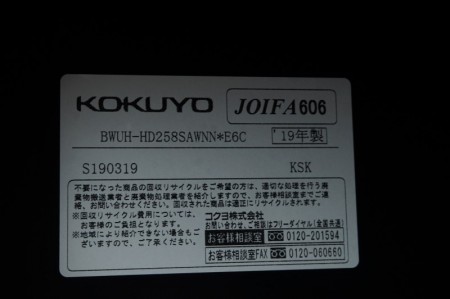 コクヨ エディアシリーズ 引違戸書庫〔H1130・W800、ベース・天板付、ブラック〕