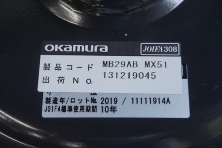 オカムラ アルトピアッツァシリーズ 円テーブル〔750Φ、ブラック脚、プライズウッドライト天板〕