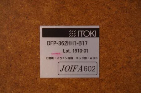 イトーキ DFシリーズ 3612テーブル〔塗装脚、配線ユニット付、ブラウン天板〕