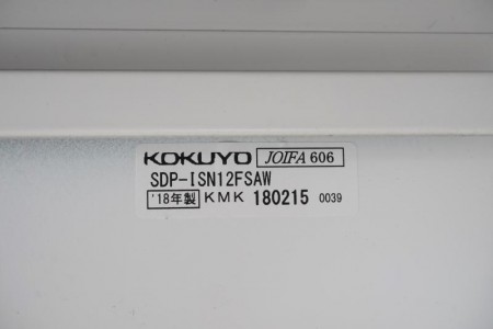 コクヨ iS 127平机〔ナチュラル天板〕