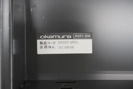 オカムラ SD-V 3段脇机〔A4-2段、ライトグレー〕