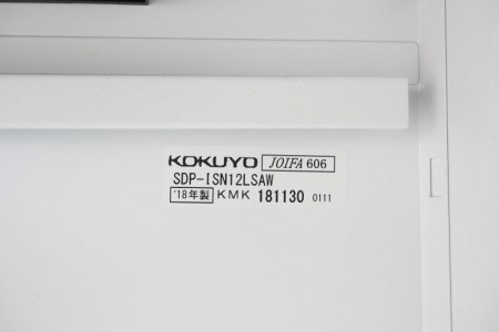 コクヨ iS 127片袖机〔A4-2段タイプ〕