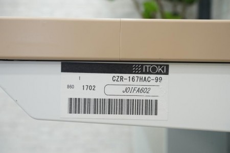 イトーキ CZR 167平机〔ナチュラル天板/本体ホワイト〕