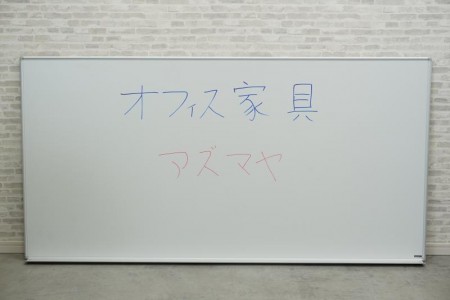 日学 ホワイトボード〔壁掛、W1800〕