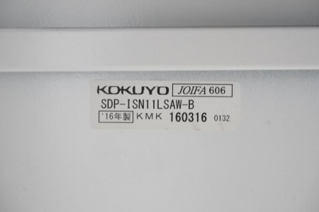 コクヨ iS 117片袖机〔A4-2段タイプ、ホワイト天板〕