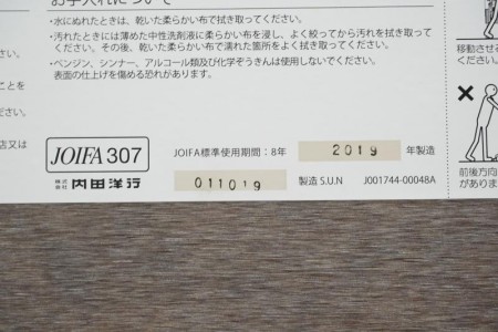内田洋行 パラグラフ 1860フォールディングテーブル6台セット〔幕板付、シルバー脚〕