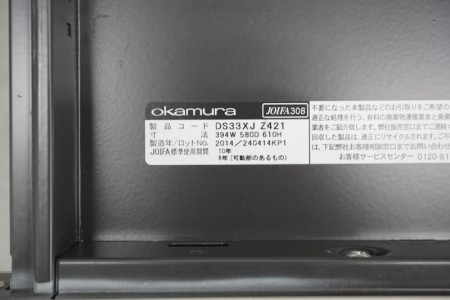オカムラ SD 3段ワゴン〔上段ペントレータイプ、ライトグレー〕