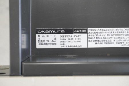 オカムラ SD 3段ワゴン〔上段中厚:B4ファイルタイプ、ライトグレー〕