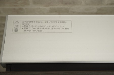 コクヨ サイビシリーズ 1814L型デスク〔スタンダードテーブル+拡張天板、ダークブラウン天板〕
