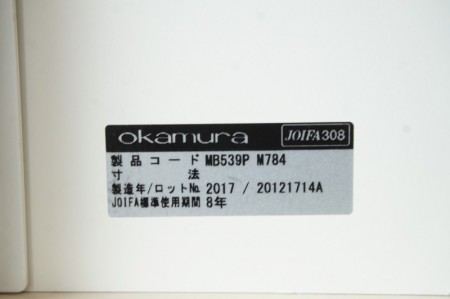 オカムラ アルトピアッツァシリーズ キッチンキャビネット〔ハイタイプ、W1800、本体ホワイト〕