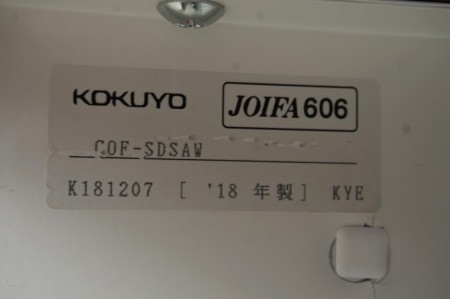 コクヨ SSシリーズ 1580ハイカウンター〔H960、ホワイト〕