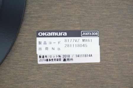 オカムラ 8177 円テーブル〔ブラック脚、プライズウッドライト天板〕