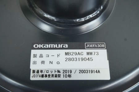 オカムラ アルトピアッツァシリーズ 円テーブル〔600Φ、ブラック脚、ラスティックパイン天板〕
