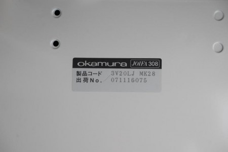 オカムラ アドバンス 127平机〔配線カバーコンセント対応タイプ〕
