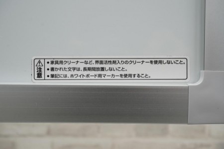 コクヨ BB-R900 ホワイトボード〔脚付、両面、W1200〕