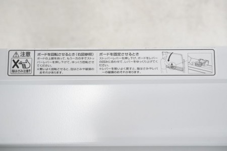 コクヨ BB-R900 ホワイトボード〔脚付、両面、W1200〕