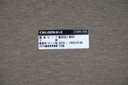 オカムラ ブレスタ 1480テーブル〔W1350、ブラック脚、プライズウッドライト天板〕