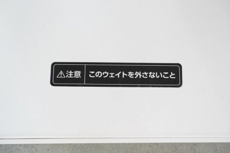 コクヨ リージョン 円テーブル+1890テーブル2台セット