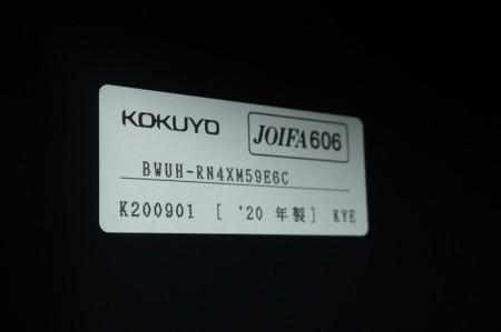 コクヨ エディアシリーズ 4人用メールロッカー 〔扉トレータイプ、ダイヤル錠、ベース・天板付〕