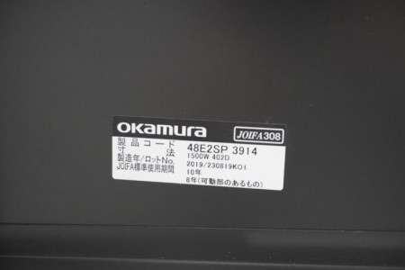 オカムラ SE 1570ハイカウンター〔H1000、電源コンセント付〕