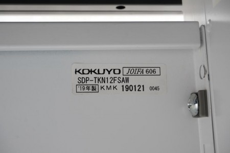 コクヨ ピクサ2 127平机+3段ワゴンセット