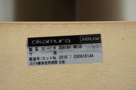 オカムラ プロセルバシリーズ オープンシェルフ2台セット〔ハイタイプ5段、バックパネル4枚付〕