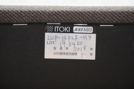 イトーキ ノットワーク ラウンドソファユニット+コーナーテーブル3台セット