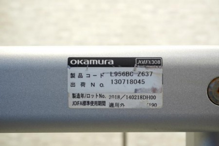 オカムラ コートハンガー〔W1200、約20人分、キャスター付〕