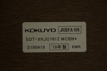 コクヨ サイビ ティーエックスシリーズ 3212テーブル〔配線ユニット付、グレインドブラック天板〕