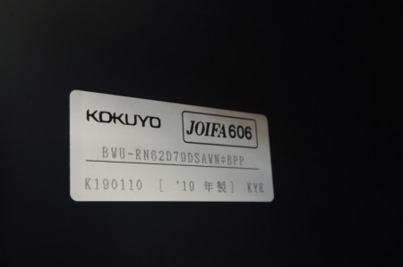 コクヨ エディアシリーズ 9人用パーソナルロッカー〔H1810・D500、ダイヤル錠、ベース付〕