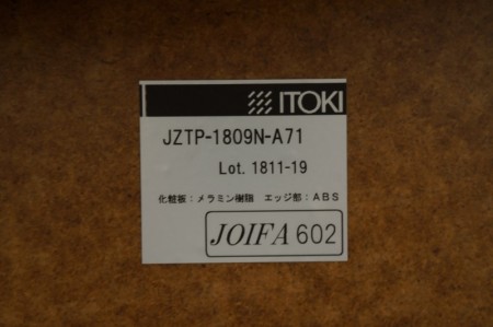 イトーキ トイロシリーズ 1890テーブル〔昇降スイッチタイプ、ブラック脚〕