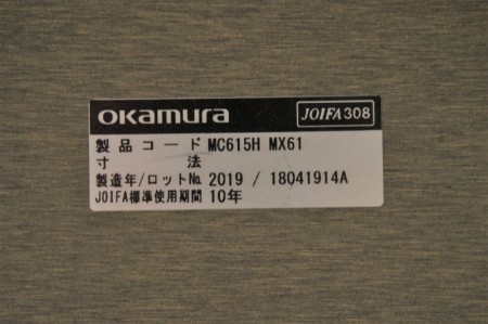 オカムラ ブレスタシリーズ 1880テーブル〔W1750、配線ユニット付、プライズウッドライト天板〕