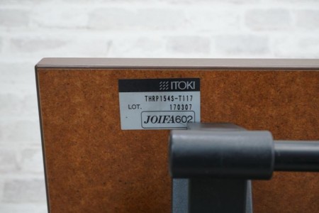イトーキ トラディカ 1545フォールディングテーブル4台セット〔幕板・棚付〕