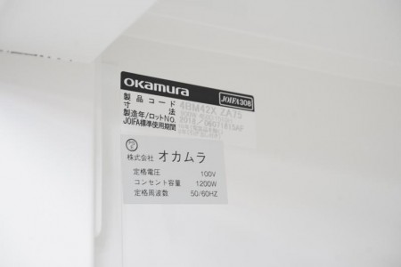 オカムラ レクトライン 6人用メールロッカー〔2列3段、ダイヤル錠〕